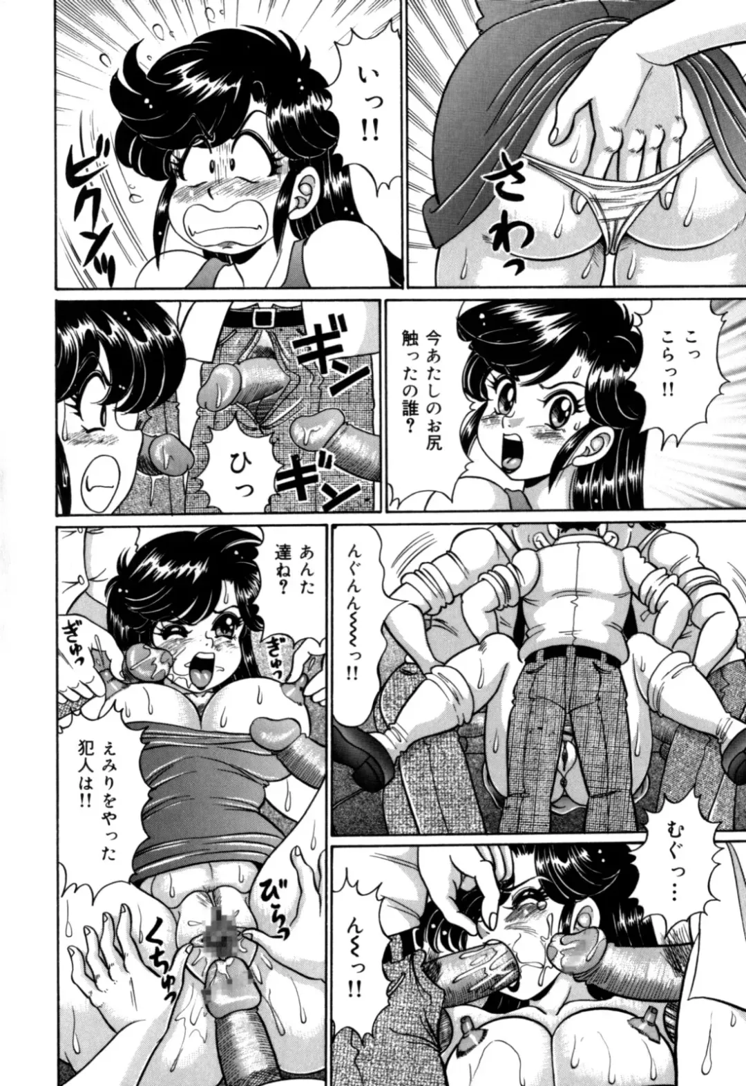 [Watanabe Wataru] Minako Sensei no Hatsutaiken Fhentai - Page 38