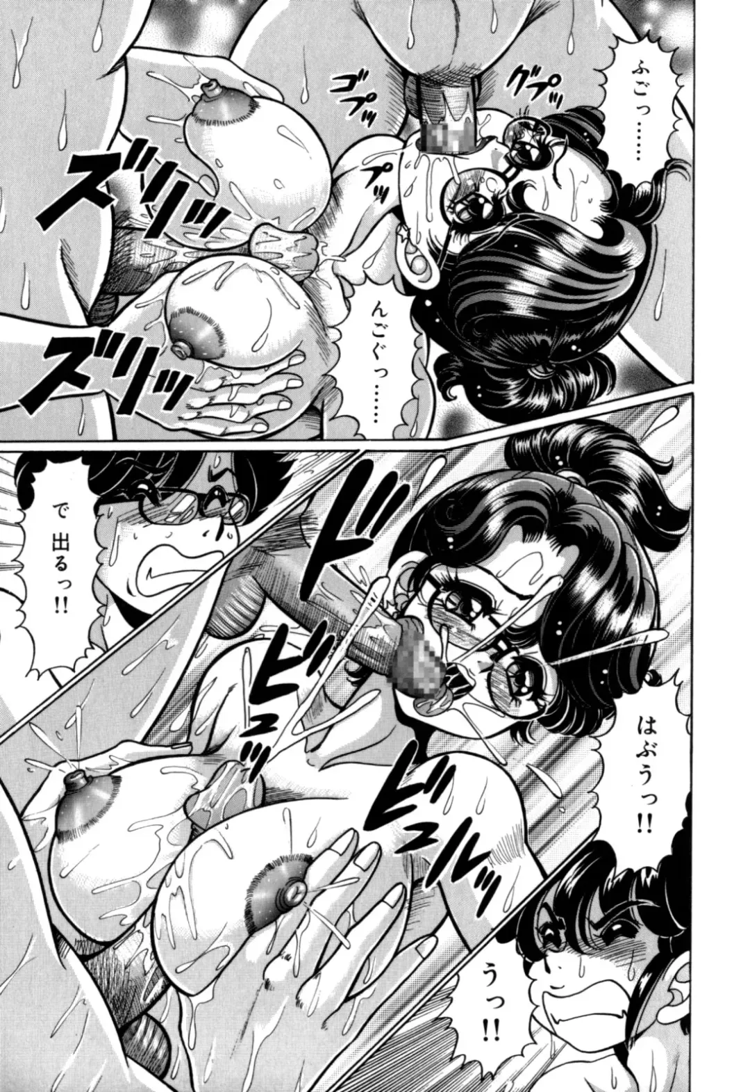 [Watanabe Wataru] Minako Sensei no Hatsutaiken Fhentai - Page 51