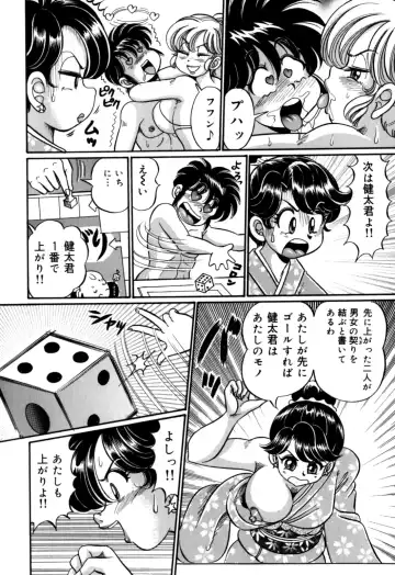 [Watanabe Wataru] Minako Sensei no Hatsutaiken Fhentai - Page 138