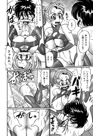 [Watanabe Wataru] Minako Sensei no Hatsutaiken Fhentai - Page 156