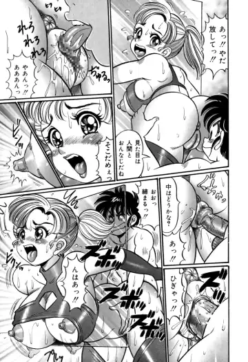 [Watanabe Wataru] Minako Sensei no Hatsutaiken Fhentai - Page 157