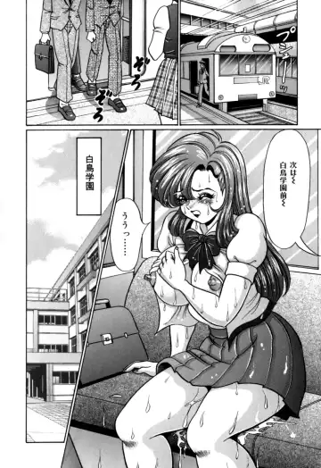 [Watanabe Wataru] Minako Sensei no Hatsutaiken Fhentai - Page 30