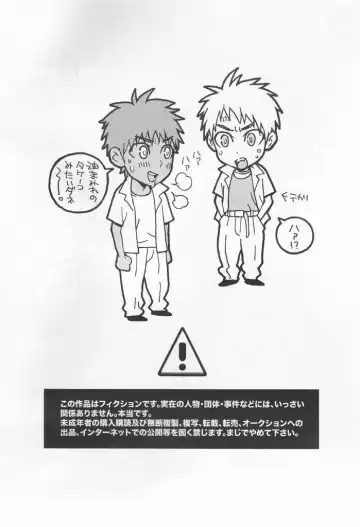 [Faust] Destitute Fhentai - Page 2