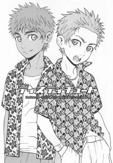 [Faust] Destitute Fhentai - Page 3