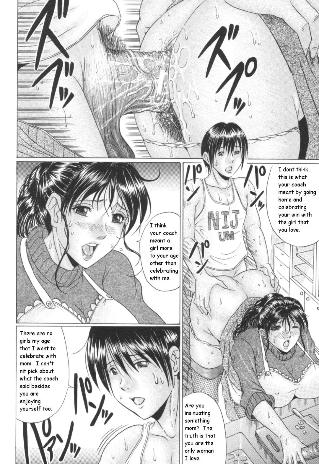 [Murasame Masumi] Mama Kui Fhentai - Page 92