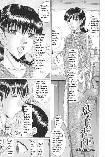 [Murasame Masumi] Mama Kui Fhentai - Page 87