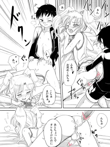 [Kanahito] Busou TwinTa Otokonoko, to Shoubu. Fhentai - Page 6