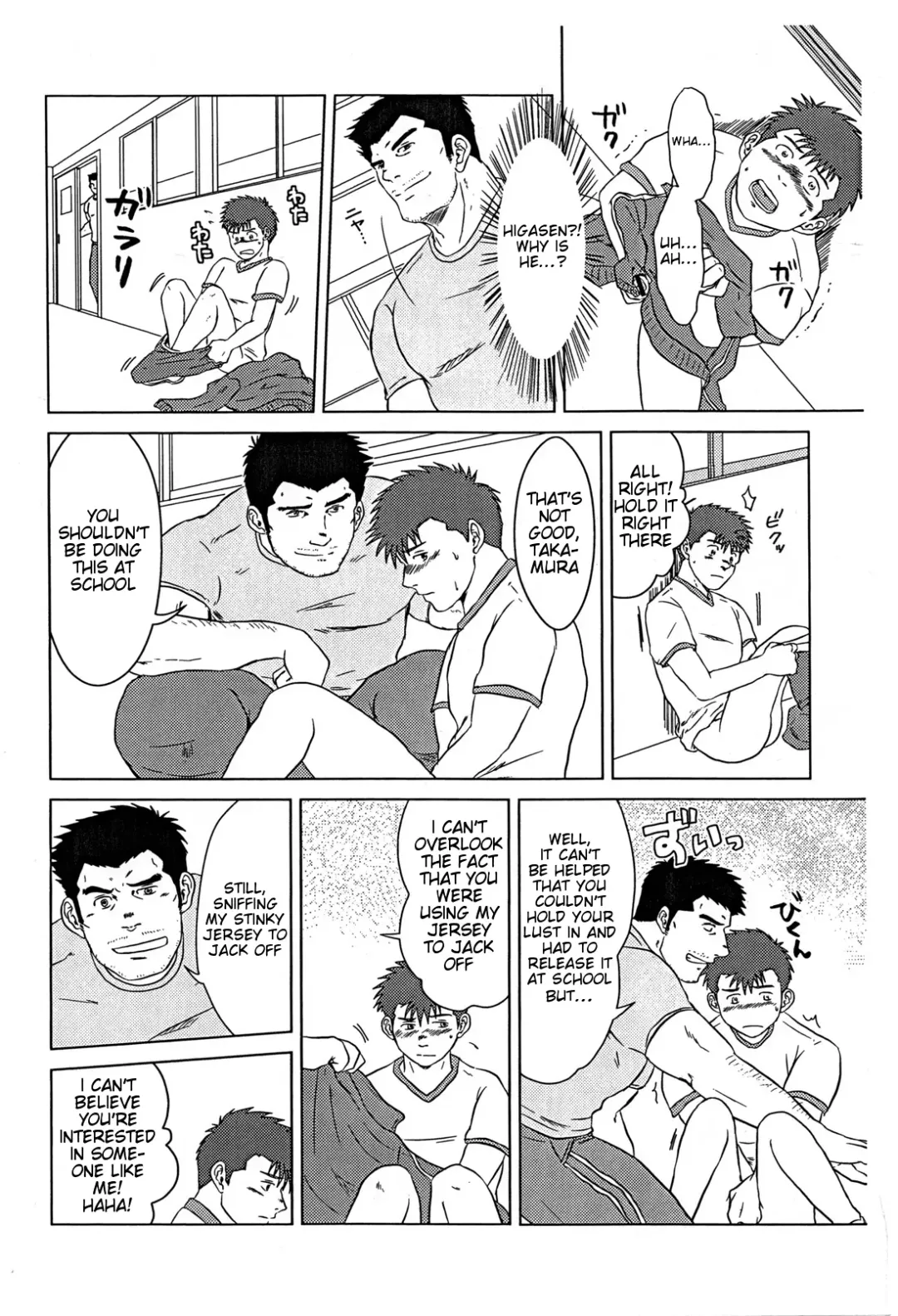 [Hawa] Sensei to, Ore. | Sensei and I Fhentai - Page 12