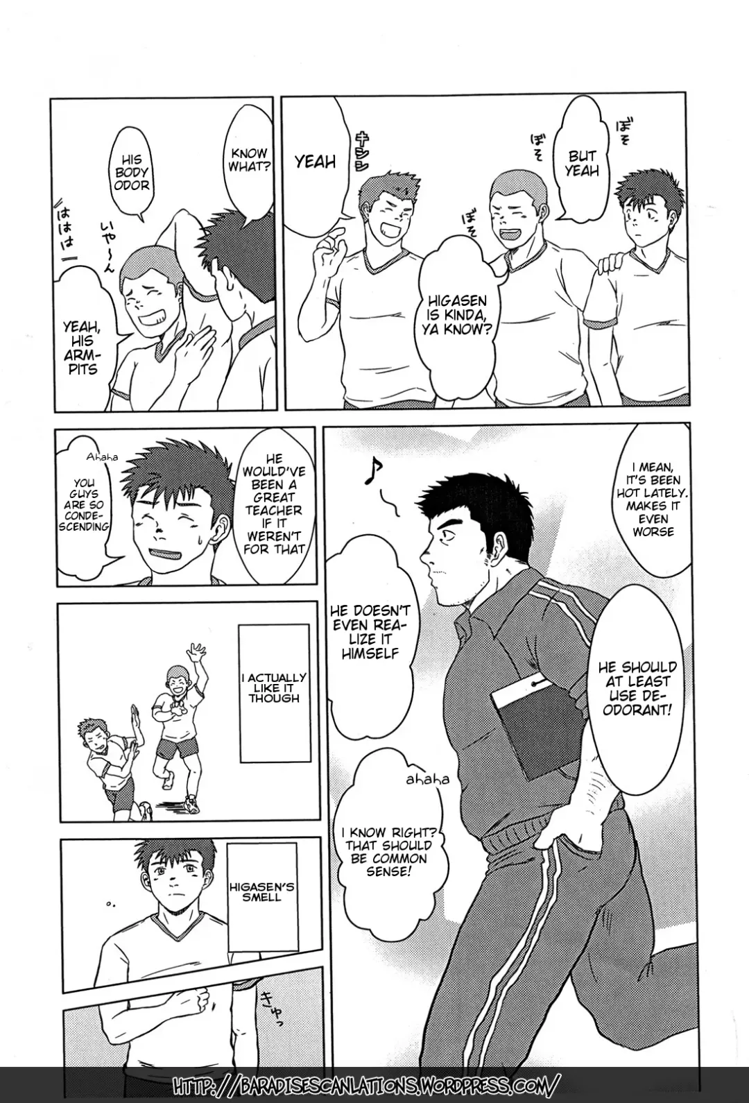 [Hawa] Sensei to, Ore. | Sensei and I Fhentai - Page 5