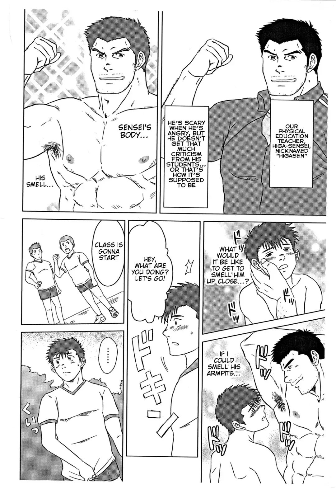 [Hawa] Sensei to, Ore. | Sensei and I Fhentai - Page 6