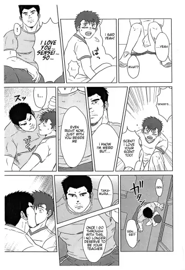 [Hawa] Sensei to, Ore. | Sensei and I Fhentai - Page 13