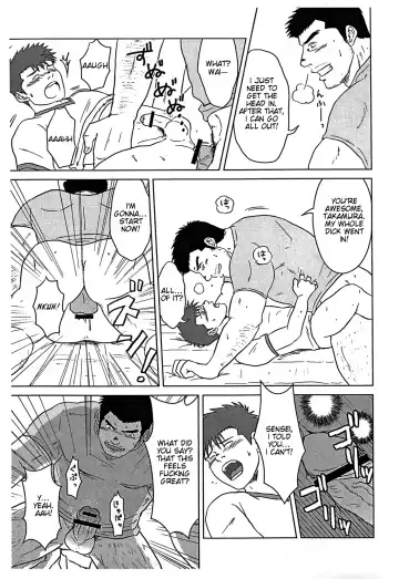 [Hawa] Sensei to, Ore. | Sensei and I Fhentai - Page 27