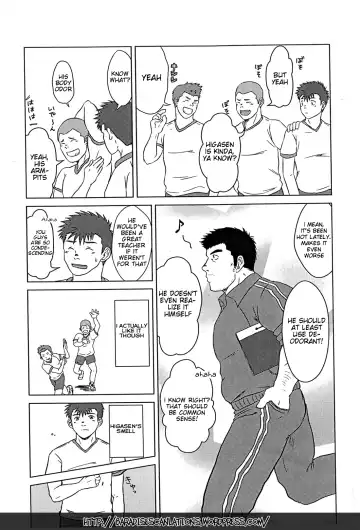 [Hawa] Sensei to, Ore. | Sensei and I Fhentai - Page 5