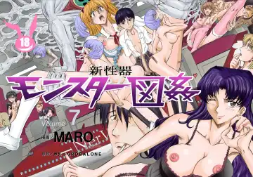 [Maro] Monstrassault 7 - Fhentai