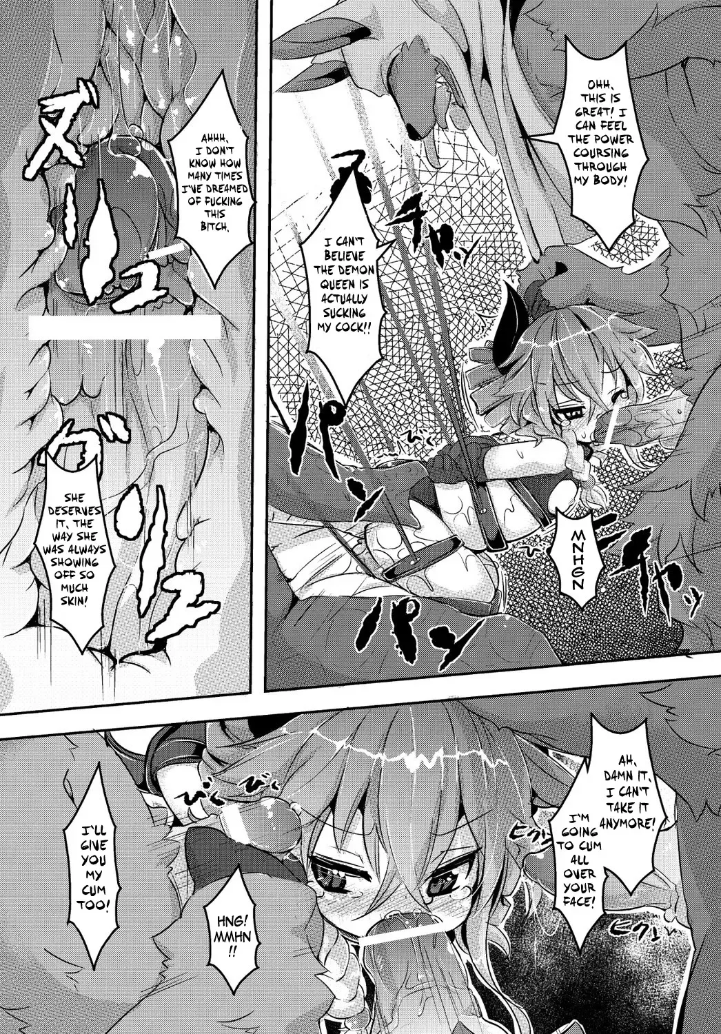 [Ro] Maoujou Vania | Demon Queen Vania Fhentai - Page 12