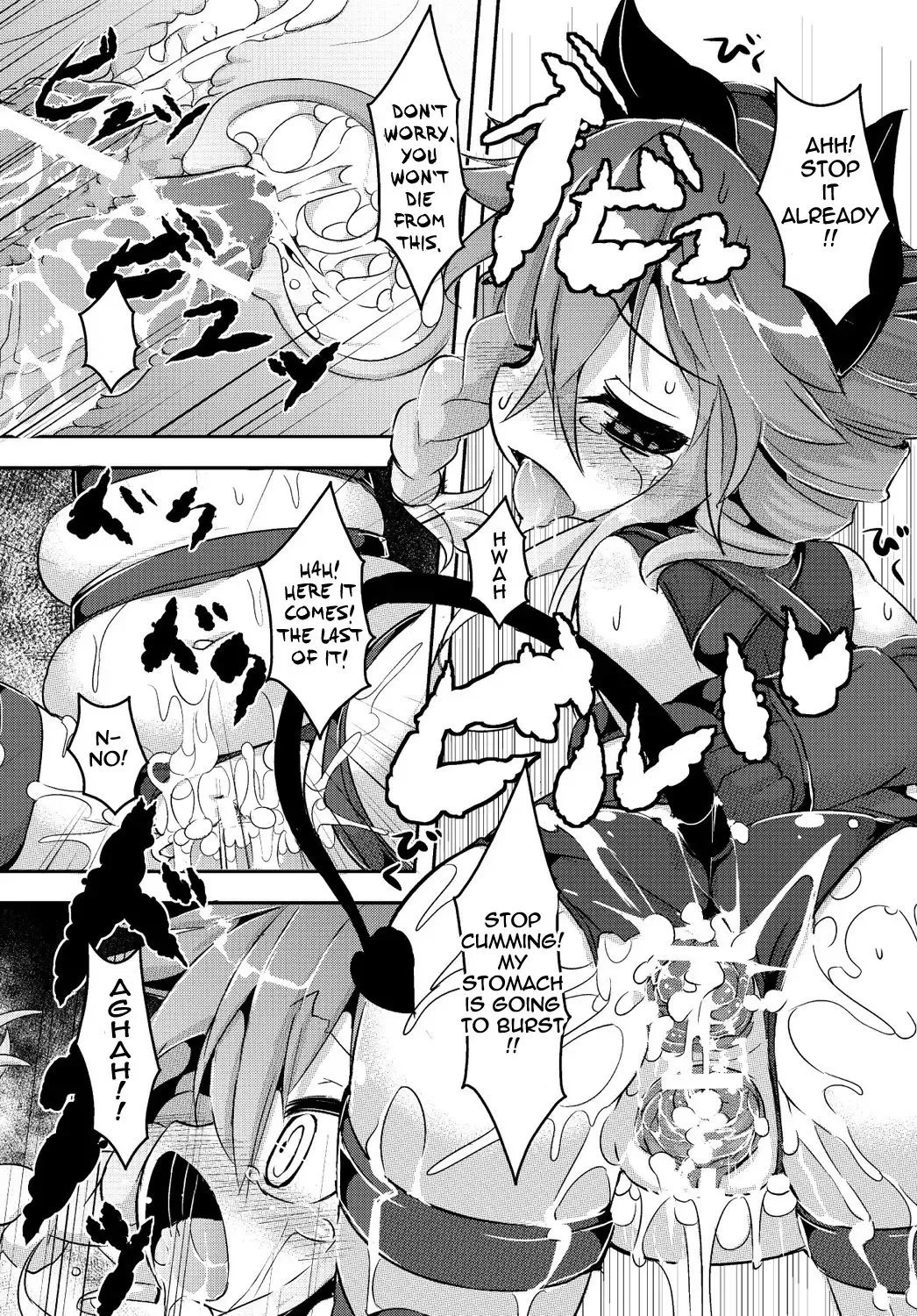 [Ro] Maoujou Vania | Demon Queen Vania Fhentai - Page 17