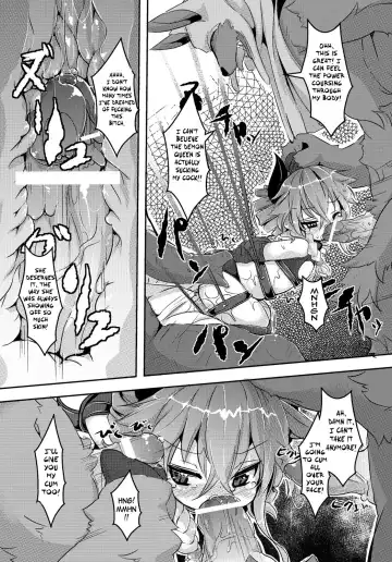 [Ro] Maoujou Vania | Demon Queen Vania Fhentai - Page 12
