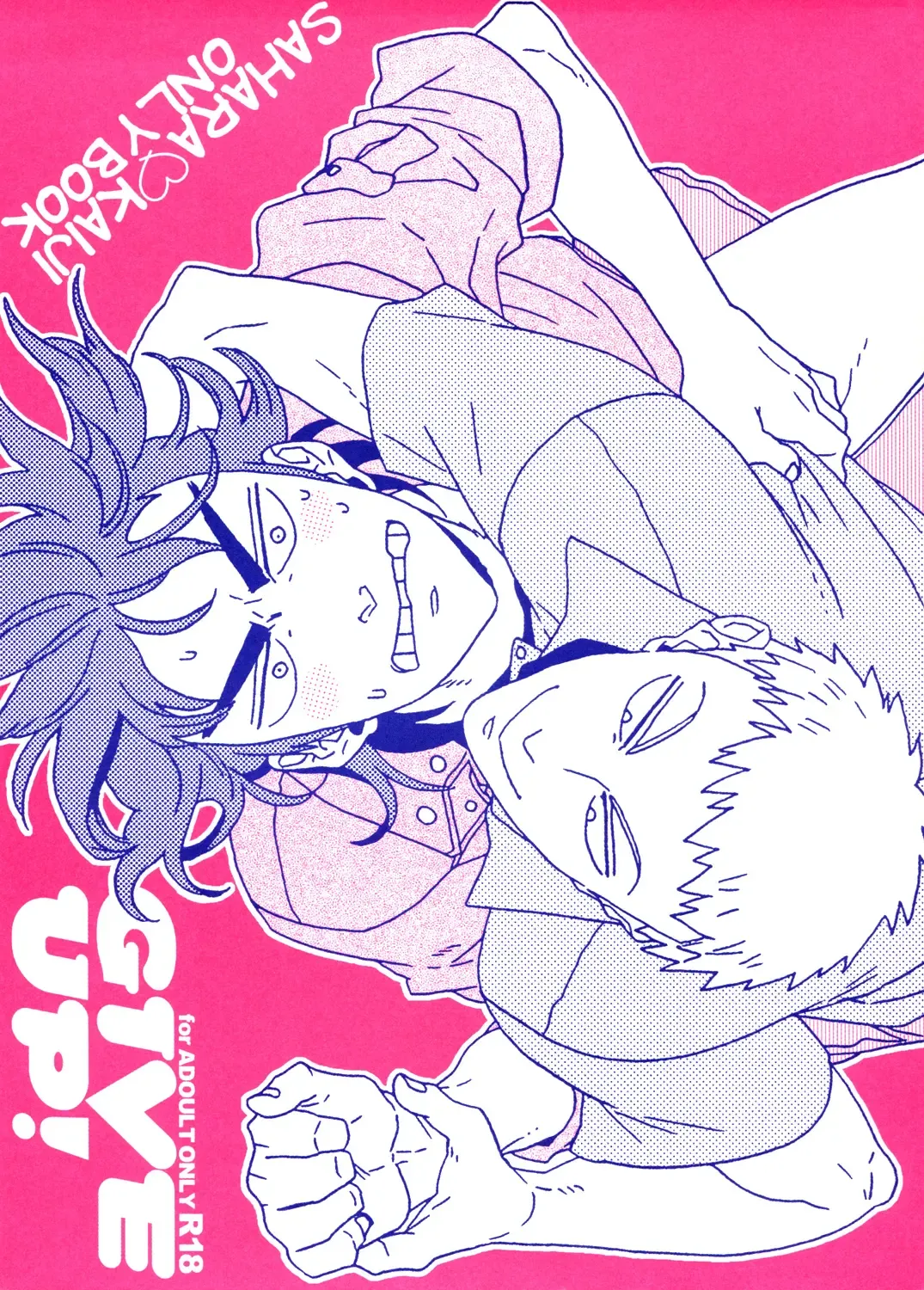 [Chiko] Give Up! Fhentai - Page 1