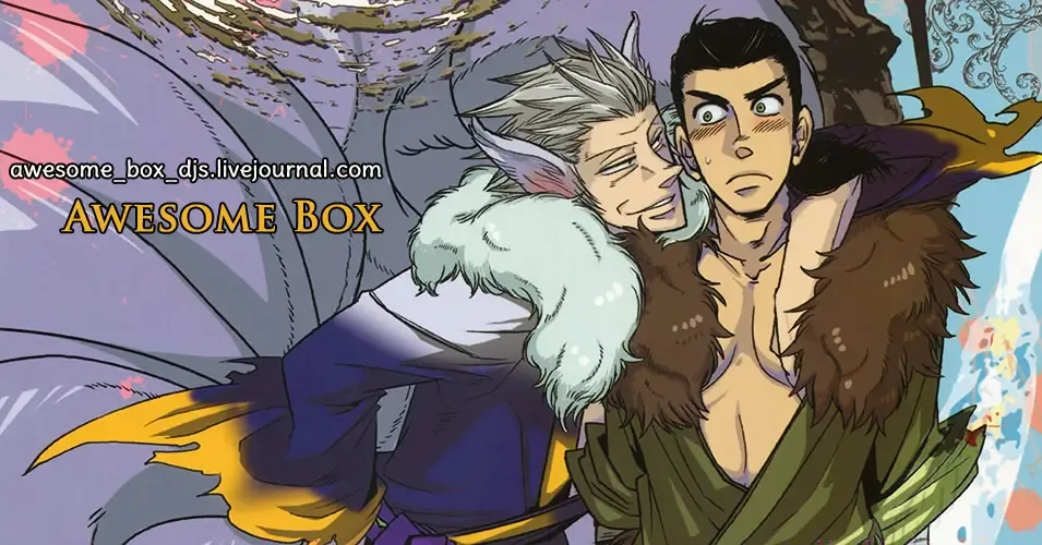 [Chiko] Give Up! Fhentai - Page 2