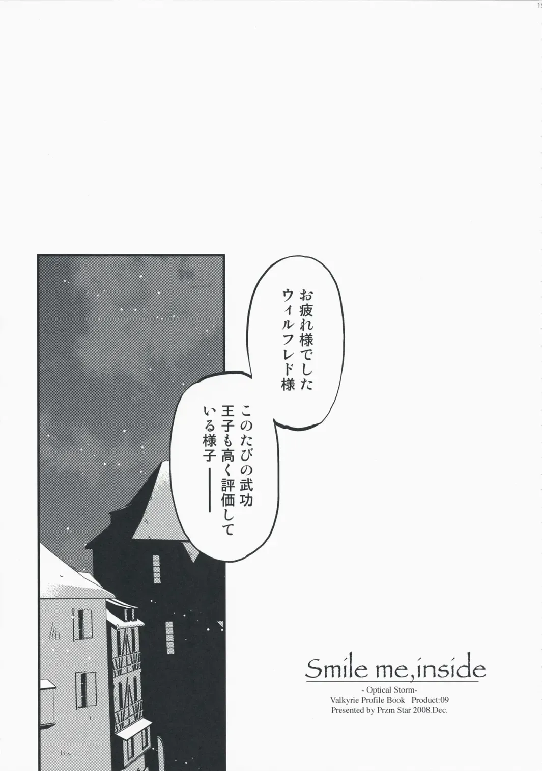 [Kamishiro Midorimaru - Quanxing] Optical Storm Fhentai - Page 15