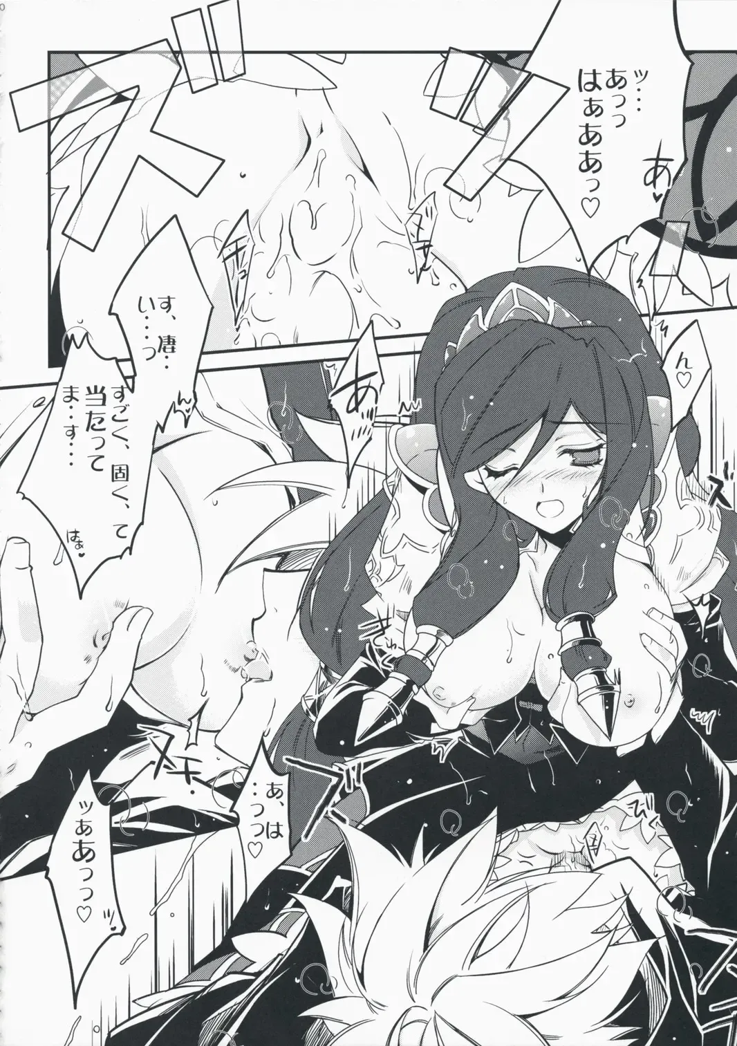 [Kamishiro Midorimaru - Quanxing] Optical Storm Fhentai - Page 20