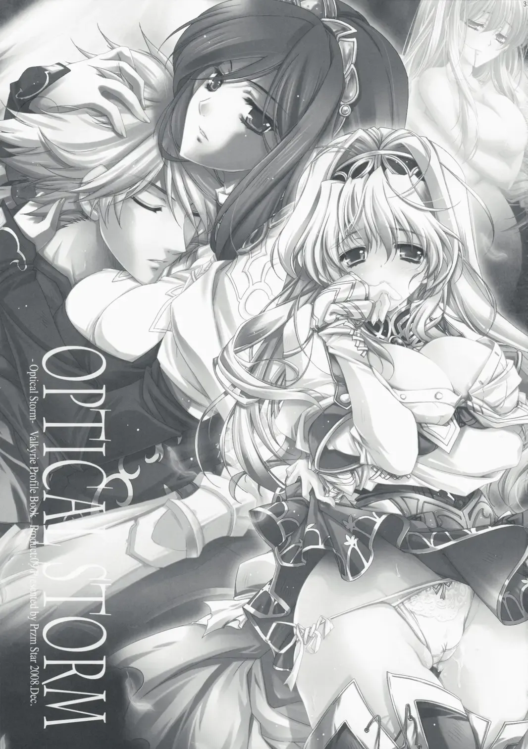 [Kamishiro Midorimaru - Quanxing] Optical Storm Fhentai - Page 33