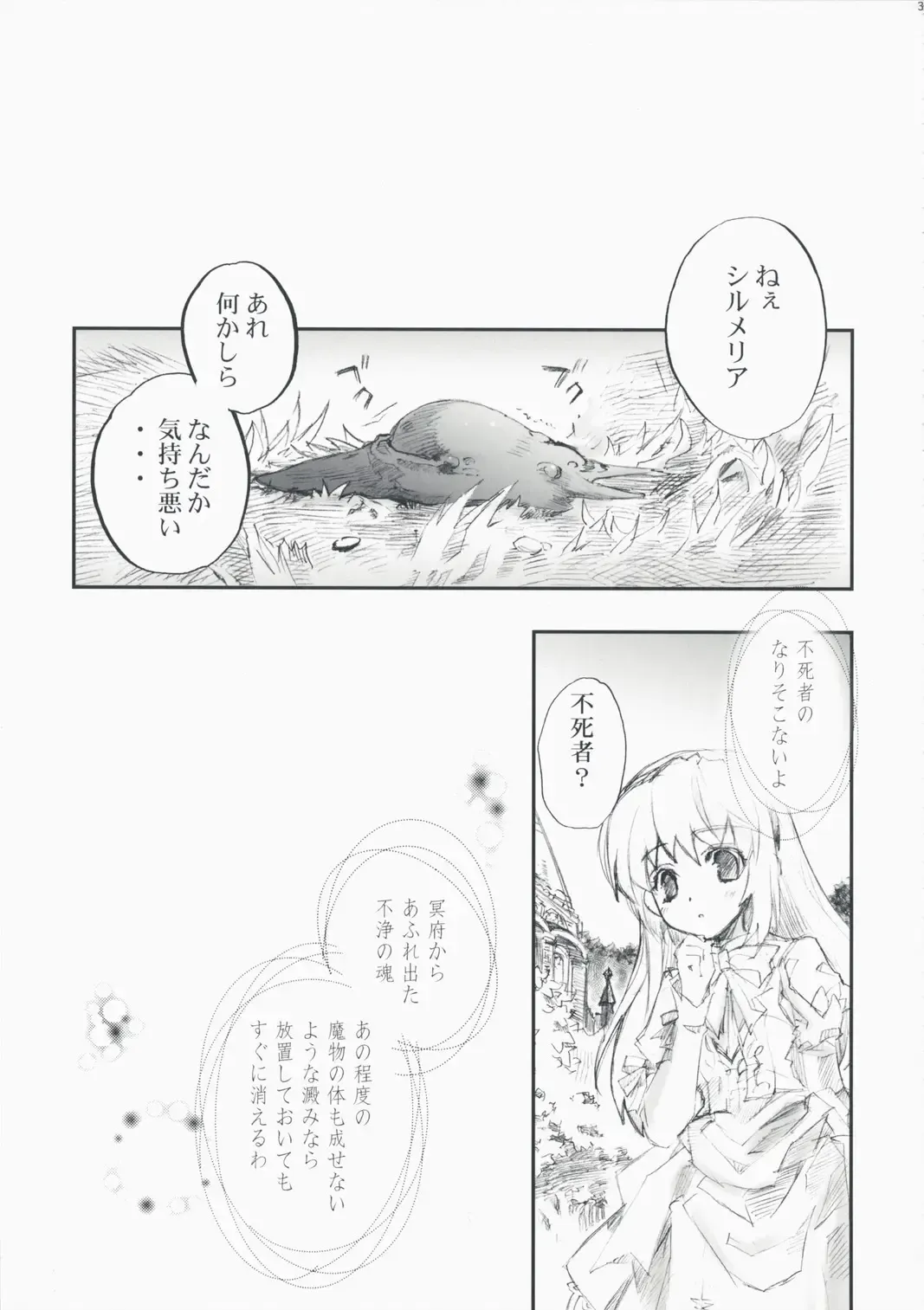 [Kamishiro Midorimaru - Quanxing] Optical Storm Fhentai - Page 35