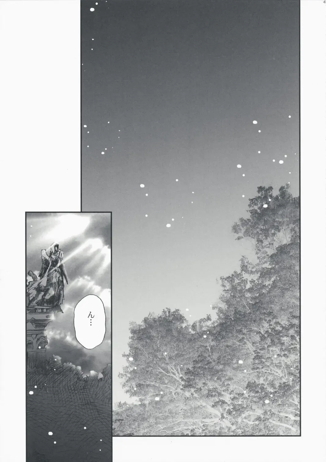 [Kamishiro Midorimaru - Quanxing] Optical Storm Fhentai - Page 45