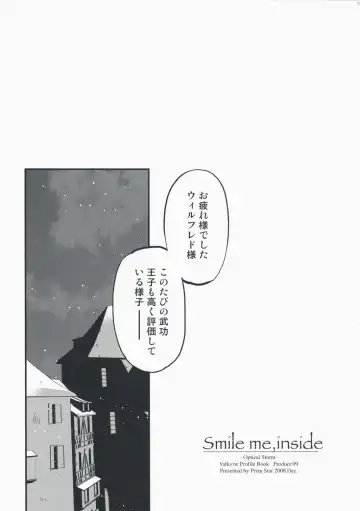 [Kamishiro Midorimaru - Quanxing] Optical Storm Fhentai - Page 15