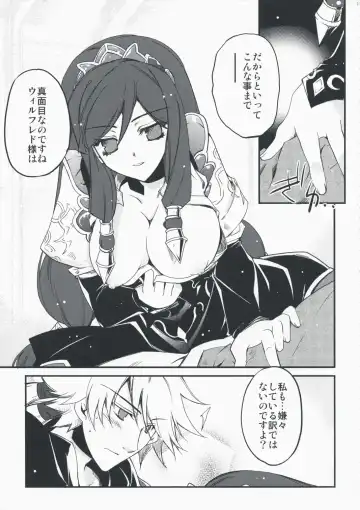 [Kamishiro Midorimaru - Quanxing] Optical Storm Fhentai - Page 17