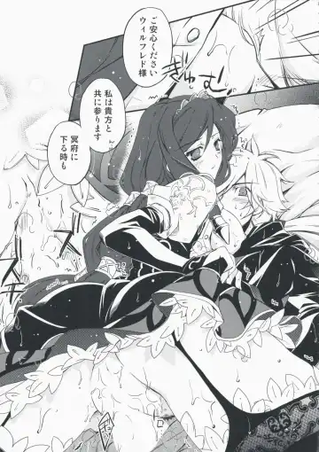 [Kamishiro Midorimaru - Quanxing] Optical Storm Fhentai - Page 19