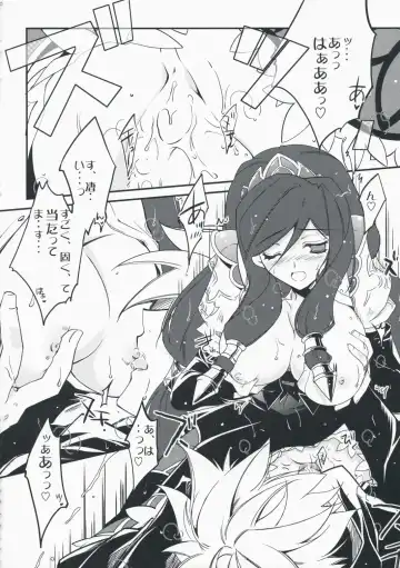 [Kamishiro Midorimaru - Quanxing] Optical Storm Fhentai - Page 20