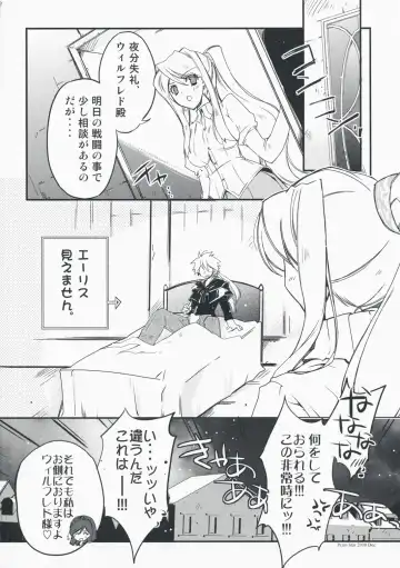 [Kamishiro Midorimaru - Quanxing] Optical Storm Fhentai - Page 22