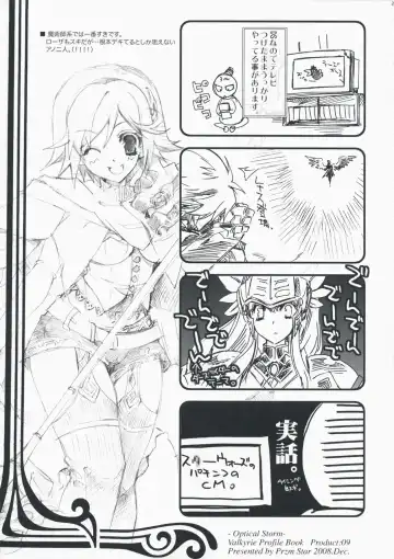 [Kamishiro Midorimaru - Quanxing] Optical Storm Fhentai - Page 27