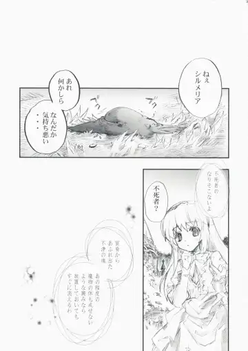 [Kamishiro Midorimaru - Quanxing] Optical Storm Fhentai - Page 35