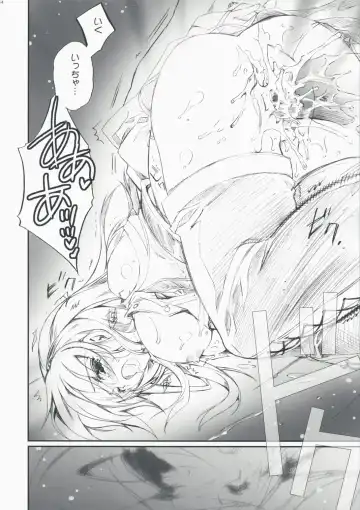 [Kamishiro Midorimaru - Quanxing] Optical Storm Fhentai - Page 44