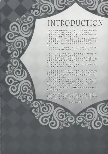 [Kamishiro Midorimaru - Quanxing] Optical Storm Fhentai - Page 48