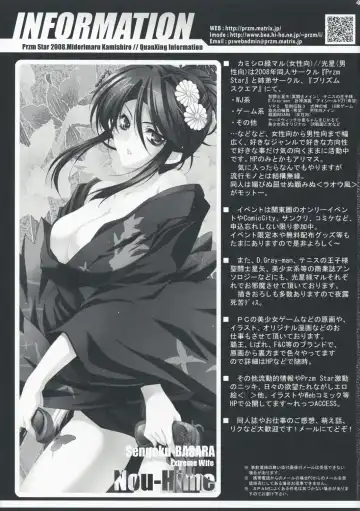 [Kamishiro Midorimaru - Quanxing] Optical Storm Fhentai - Page 49