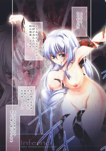 [Kamishiro Midorimaru - Quanxing] Optical Storm Fhentai - Page 9