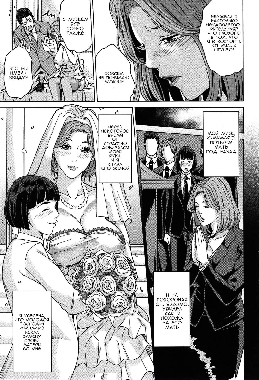 [Maimu-maimu] Kokuritsu Hitozuma Gakuen - National Married Academy Ch. 1-4 Fhentai - Page 52