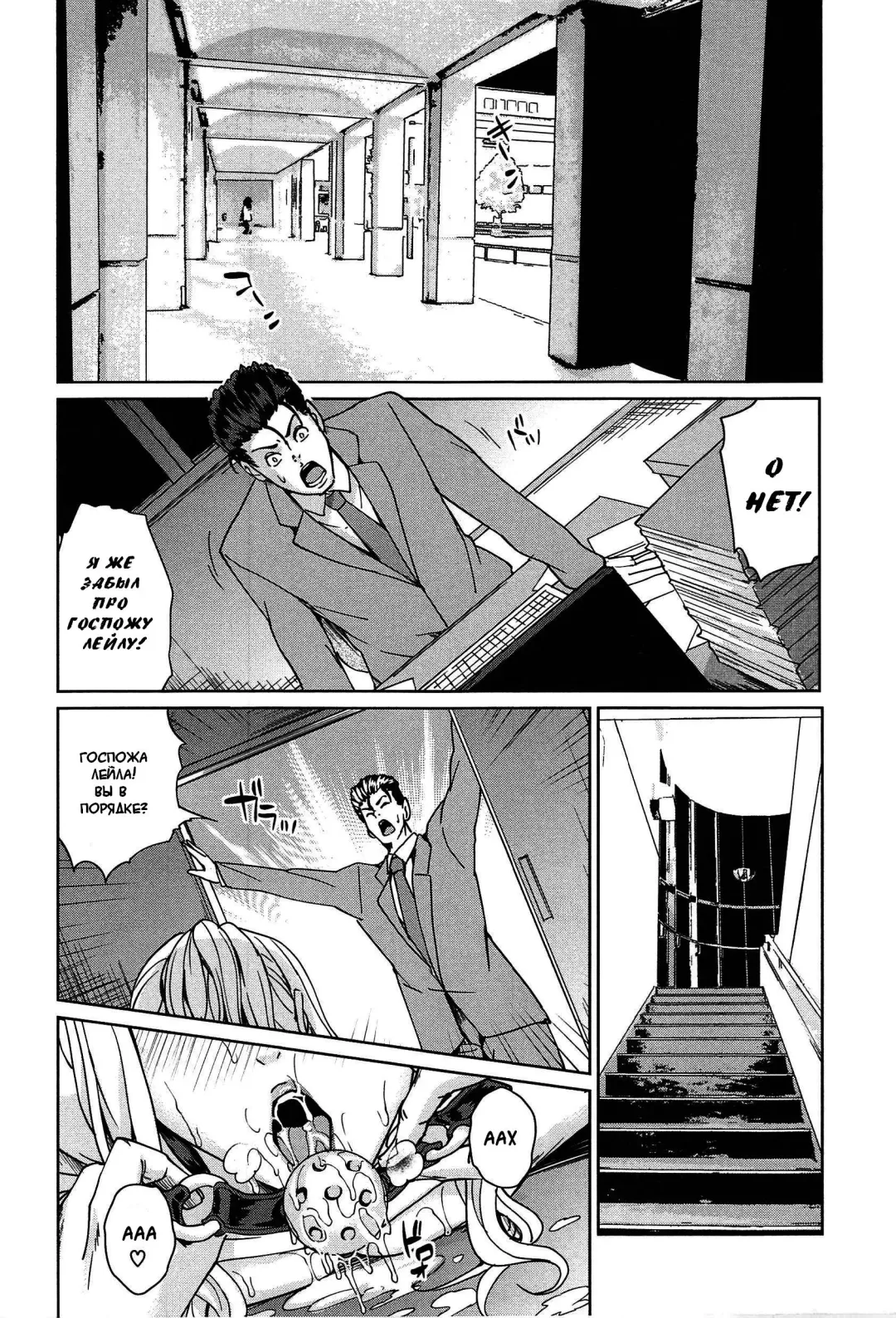 [Maimu-maimu] Kokuritsu Hitozuma Gakuen - National Married Academy Ch. 1-4 Fhentai - Page 84