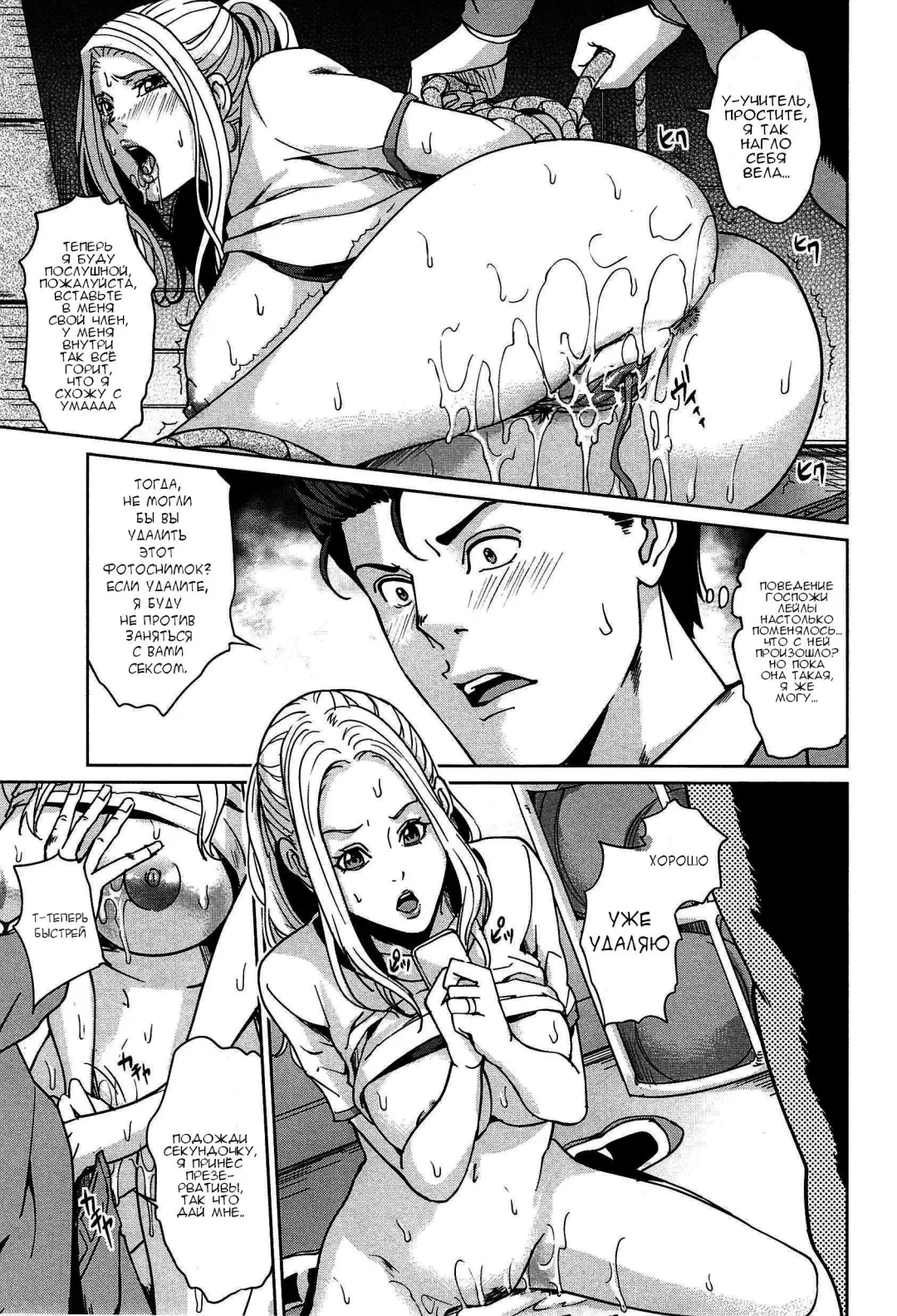 [Maimu-maimu] Kokuritsu Hitozuma Gakuen - National Married Academy Ch. 1-4 Fhentai - Page 85