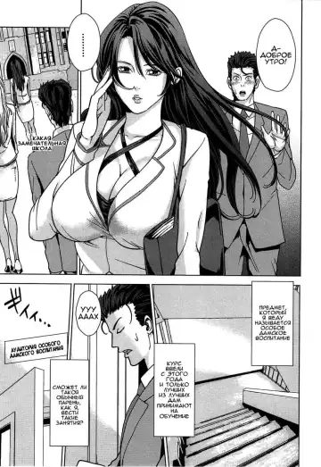 [Maimu-maimu] Kokuritsu Hitozuma Gakuen - National Married Academy Ch. 1-4 Fhentai - Page 12