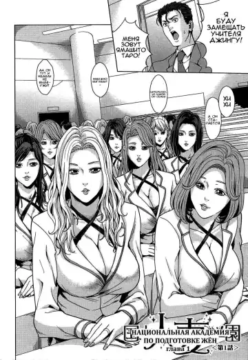 [Maimu-maimu] Kokuritsu Hitozuma Gakuen - National Married Academy Ch. 1-4 Fhentai - Page 13