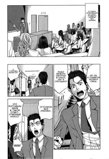 [Maimu-maimu] Kokuritsu Hitozuma Gakuen - National Married Academy Ch. 1-4 Fhentai - Page 15