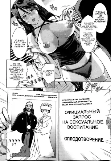 [Maimu-maimu] Kokuritsu Hitozuma Gakuen - National Married Academy Ch. 1-4 Fhentai - Page 25