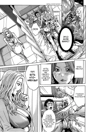 [Maimu-maimu] Kokuritsu Hitozuma Gakuen - National Married Academy Ch. 1-4 Fhentai - Page 62