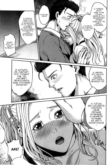 [Maimu-maimu] Kokuritsu Hitozuma Gakuen - National Married Academy Ch. 1-4 Fhentai - Page 91