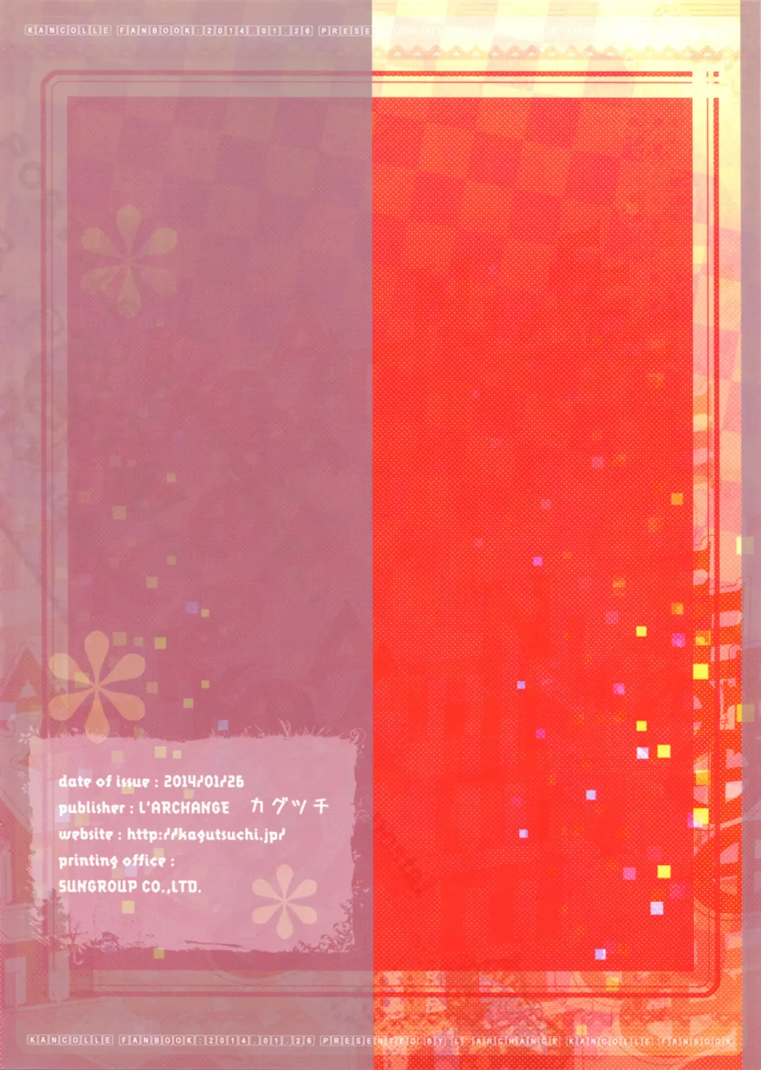 [Kagutsuchi] Zuihou to Yamato ga Kekkon Kakko Kari no Tame ni Hishokan wo Arasou Hon Fhentai - Page 13