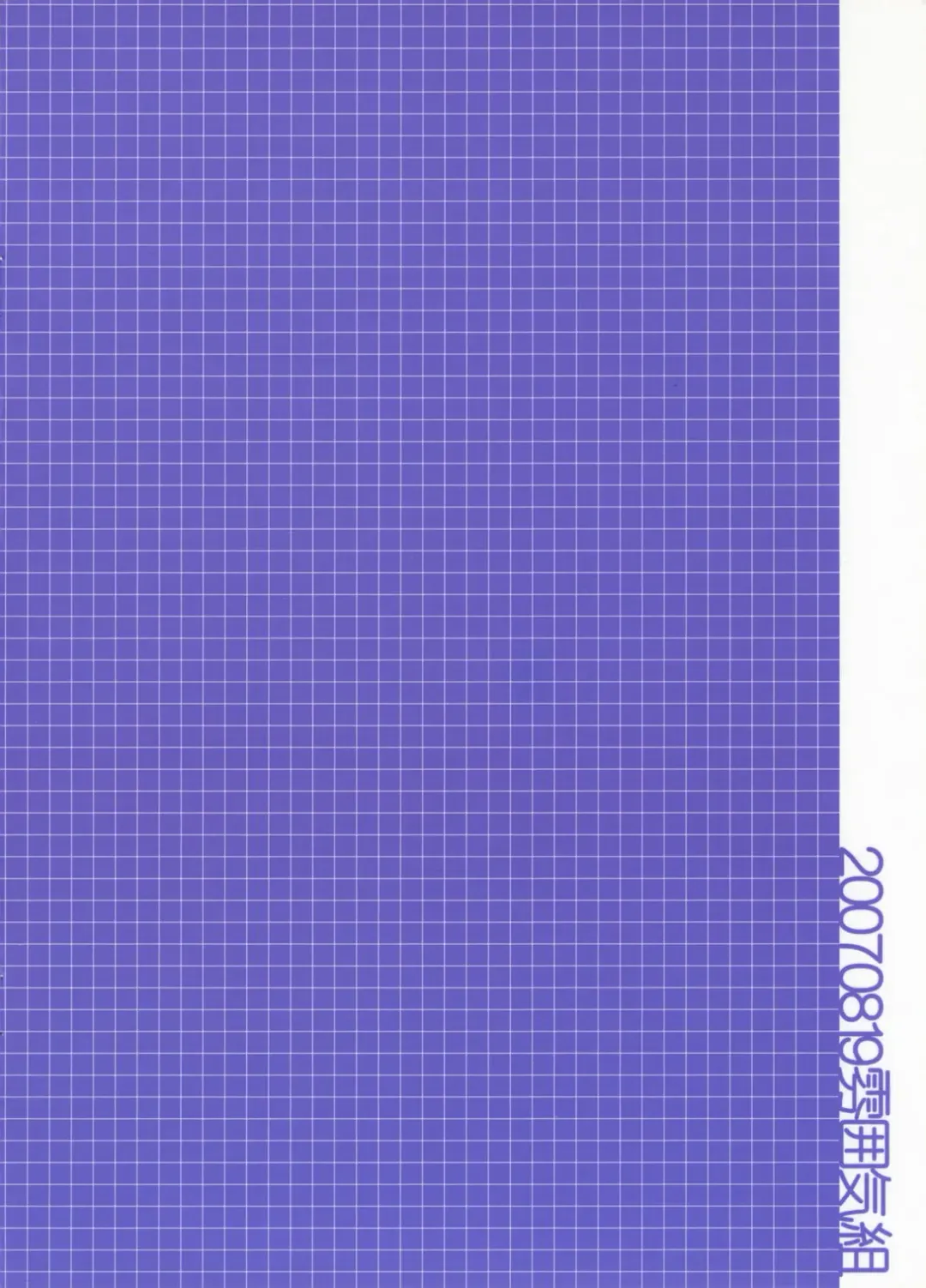 [Yurikawa] Fungeki Report! Fhentai - Page 18